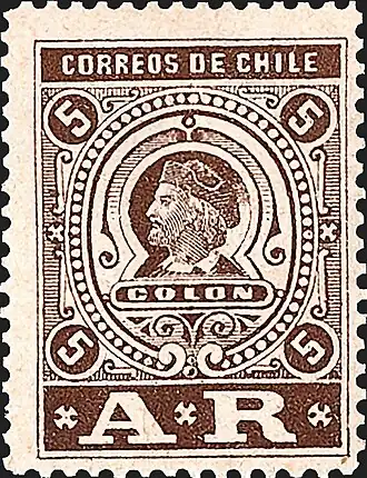 Марка для уведомления о вручении[англ.] с буквами «A R» (от фр.&nbsp;«Avis de réception»; 1894)[^]