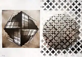 А. Чежин Пространство кнопок Эшера. 2019, фотопечать, трафарет