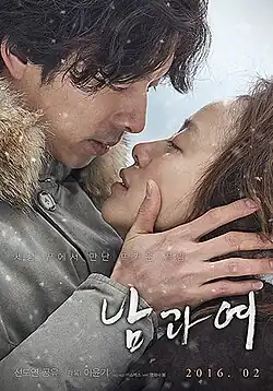 Постер фильма