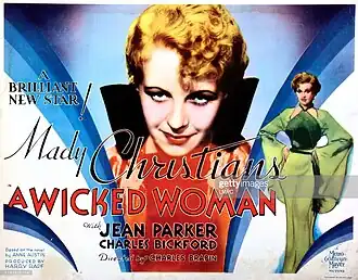 Постер фильма