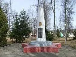 Братская могила продотрядовцев