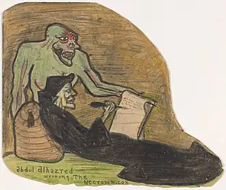Рисунок Роберта Блоха «Абдул Альхазред пишет Некрономикон» на обратной стороне рекламного буклета в 1933 году.
