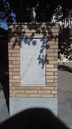 Мемориальный памятник на улице, где родился и жил Курби.