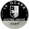 Аверс 0005