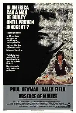 Постер фильма