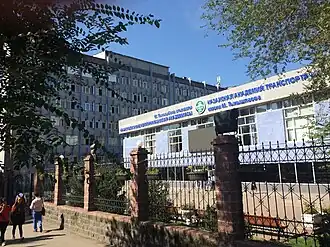 Корпус академии на ул. Шевченко