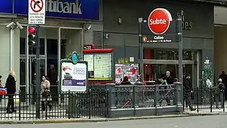 Вход с улицы.