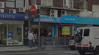 Вход с улицы.