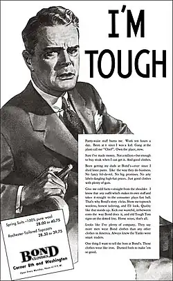 Реклама мужского костюма, используя образ Джеймса Бонда (стр.&nbsp;130)