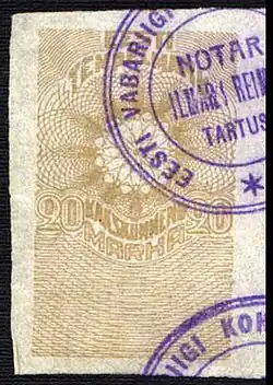 Гербовая марка Эстонии, погашенная ручным штемпелем фиолетового цвета