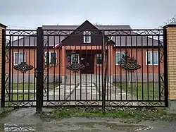 Администрация Знаменского сельского поселения