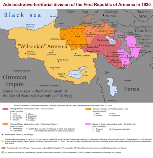 Административно-территориальное деление Первой Республики Армения в 1920 г.