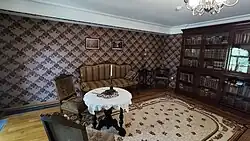 Библиотека