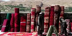 Афганские ковры