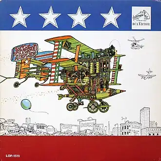 Обложка альбома Jefferson Airplane «After Bathing at Baxter’s» (1967)