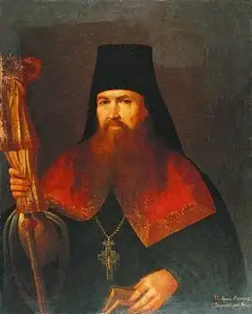 Портрет середины XIX&nbsp;в. (ГИМ)