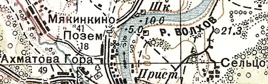 Земли деревни Сельцо-Горка на карте 1941 года