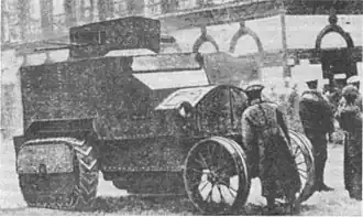 Бронетрактор «Ахтырец» на улицах Москвы. 4 ноября 1917 года