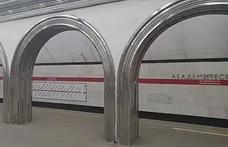 Путевая стена станции