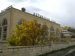 Здание Ахтынской ГЭС