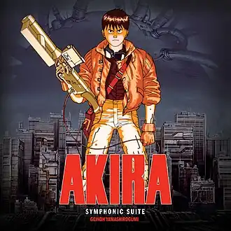 Обложка альбома Geinoh Yamashirogumi «Akira Symphonic SuiteAkira Symphonic Suite&nbsp;&nbsp;(неопр.). Дата обращения: 24 декабря 2019. Архивировано 24 декабря 2019 года.» ()