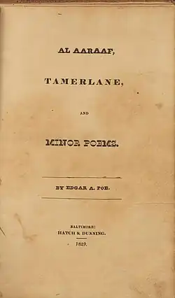 Обложка первого издания, 1829