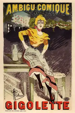 Театральная афиша, 1896