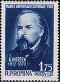 Почтовая марка Румынии,1962 год, 1.75 лей