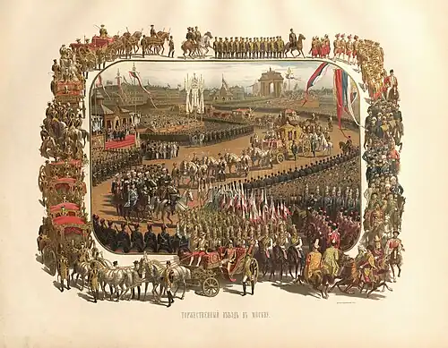 К. А. Савицкий. «Торжественный въезд в Москву» (хромолитография А. А. Ильина из коронационного альбома Александра III, 1885 г.)
