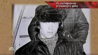 Александр Юрпалов в 1981 году