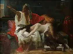 Фамарь (1886), Музей Орсе