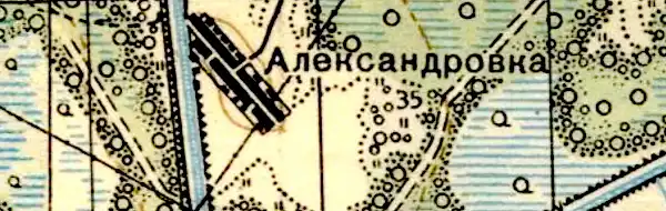 План деревни Александровка. 1941 год