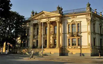 ул. Фрунзе, 41 — Дворец Алфераки