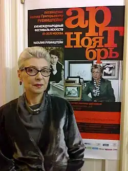 Алла Бедина 6 ноября 2010&nbsp;года