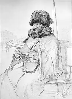 Берлинский кучер.