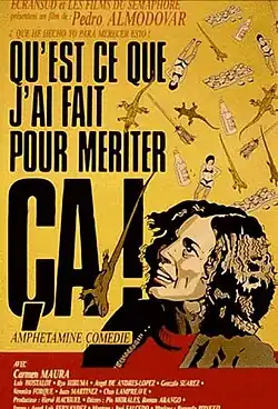 Постер фильма