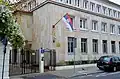 Посольство Сербии в Варшаве