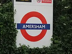 Рондель станции