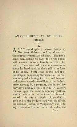 Страница из первого книжного издания