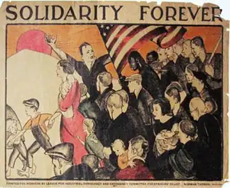 Обложка песни  «»