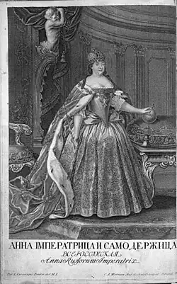 Императрица Анна Иоанновна. Гравюра Х. А. Вортмана по оригиналу Л. Каравака. Из коронационного альбома. 1745