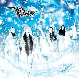 Обложка альбома Imperial Crystalline Entombment «Apocalyptic End in White» (2004)