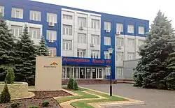 АрселорМиттал (Кривой Рог)