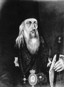 Архиепископ Афанасий