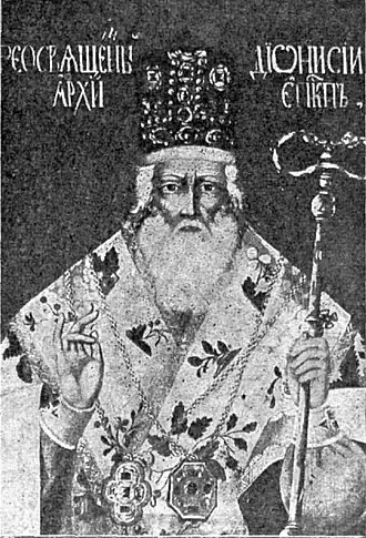 Портрет XVIII в.