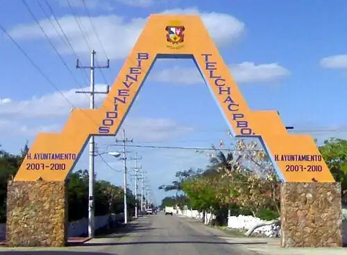 Арка, на въезде в посёлок