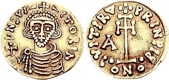 Тремисс Арехиса II