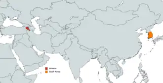 Армения и Южная Корея