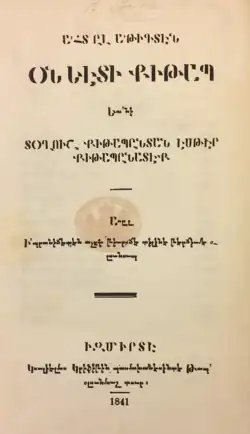 Турецкий алфавит