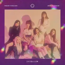Обложка альбома EVERGLOW «Arrival of Everglow» (2019)